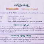 Charity Fair Support Needy Children Through St. Francis Xavier