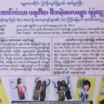 Tenth Annual Chairty Chair: Bringing Hope to Pwin Oo Lwin